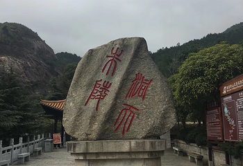 衡阳南岳水帘洞景区（内含飞拉达体验）第 6 张图片