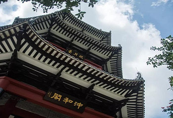 岭南和园第 6 张图片