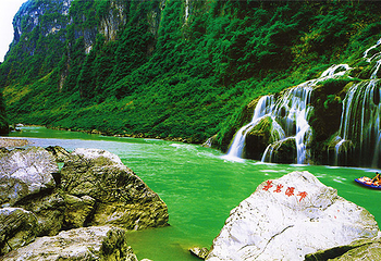 茅岩河漂流风景区第 5 张图片