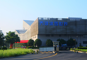 绍兴启迪乔波冰雪世界第 10 张图片
