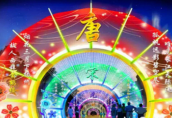 2019盘锦辽河湿地国际灯会第 1 张图片