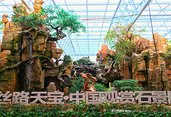酒泉天宝景区第 20 张图片