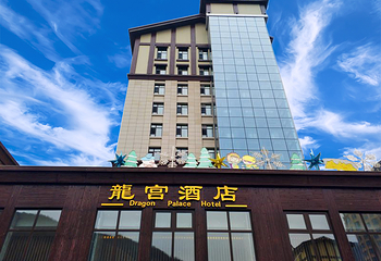 万龙龙宫温泉洗浴第 8 张图片