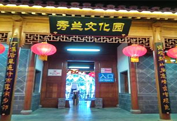 保府大院第 5 张图片