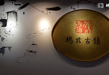 鸠兹夜游演艺小镇第 37 张图片