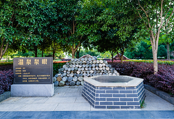 毕昇温泉第 15 张图片