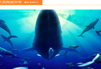 绵阳惠民卡第 7 张图片