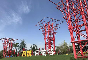 音乐百花谷第 14 张图片