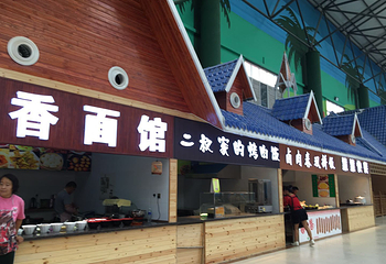 龙润夏宫温泉水乐园第 6 张图片
