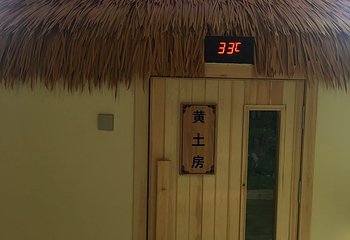 龙润夏宫温泉水乐园第 35 张图片