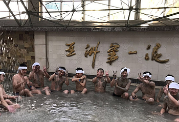 汤岗子龙宫温泉第 5 张图片