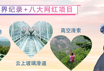 巨石山第 5 张图片