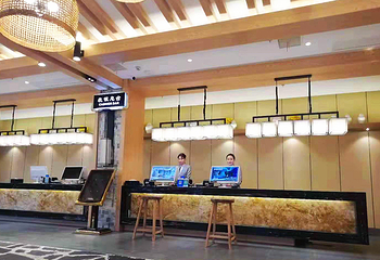 沐泉汗蒸时代第 2 张图片