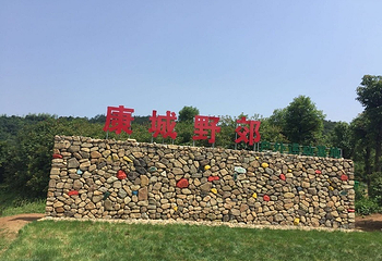 下渚湖康城野郊户外营地第 3 张图片