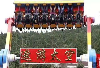 梦幻七彩游乐园第 10 张图片