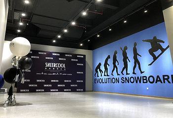 SHEERCOOL城市滑雪空间(龙湖上海虹桥天街A馆店)第 21 张图片