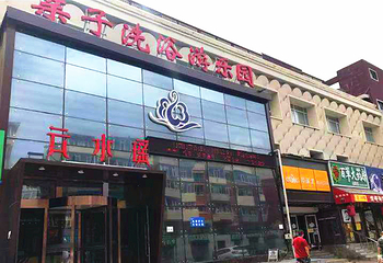 云水瑶酒店一店第 3 张图片