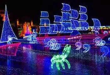 2019长乐茂丰奇幻灯海旅游文化节第 13 张图片