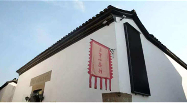 杭州老开心茶馆