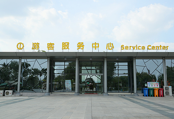 厦门园林博览苑第 117 张图片