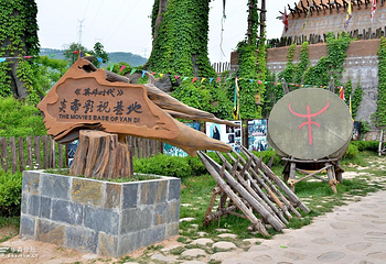 炎帝影视基地第 10 张图片