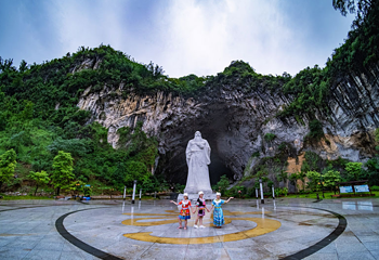 巴马仁乡洞天福地第 4 张图片