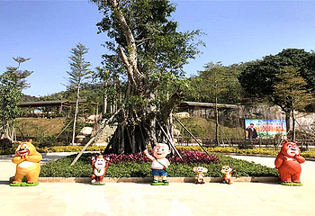 念恩山生态旅游景区第 9 张图片
