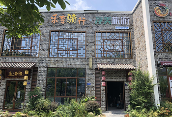 千岛湖乐享骑行第 1 张图片