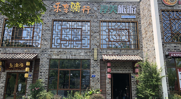 千岛湖乐享骑行