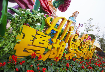 佛山美的鹭湖爱丽丝庄园第 4 张图片