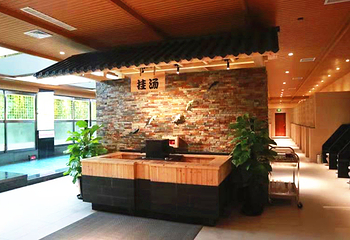 箱根汤泉第 6 张图片