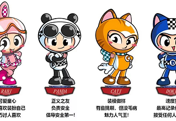 《Q SAFE安全驾驶总动员主题展》上海首展第 7 张图片