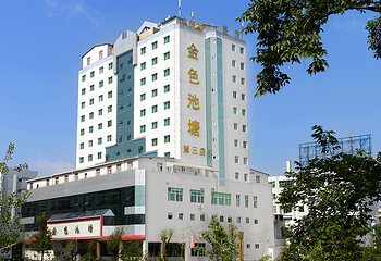 金色池塘第三店第 1 张图片