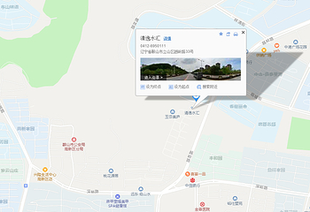 清逸水汇温泉会馆第 12 张图片