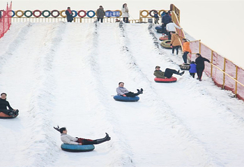 鹤鸣湖滑雪场第 3 张图片