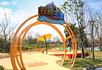 深坑秘境乐园-上海世茂精灵之城主题乐园第 5 张图片