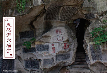 桂林西山景区第 3 张图片