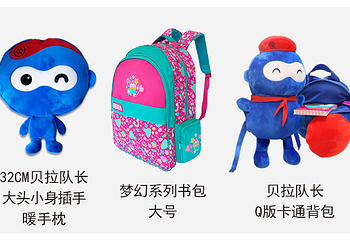 贝拉小镇第 11 张图片