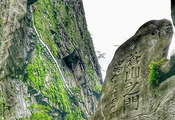 大理苍山石门关旅游度假区第 9 张图片