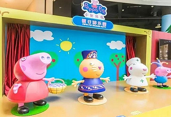 小猪佩奇过大年主题展第 1 张图片