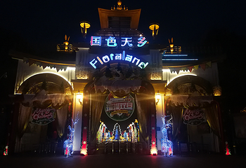 国色天乡童话世界第 28 张图片