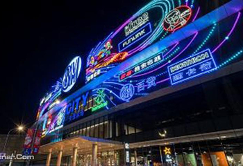花YOUNG滑冰场第 2 张图片