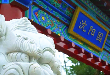 南宁园博园第 19 张图片