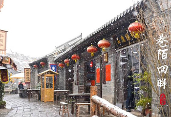 土门关雪乡第 13 张图片