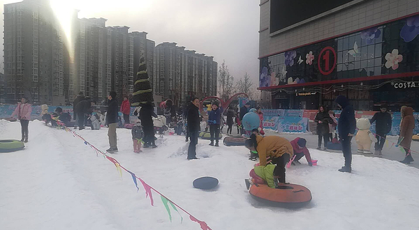 平谷华联冰雪嘉年华