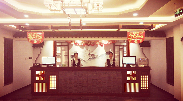 洗乐多扬州搓澡馆