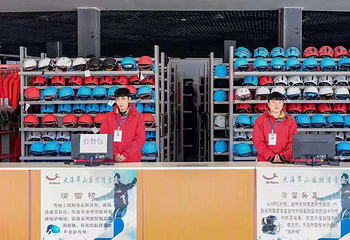 大海草山国际滑雪度假区第 37 张图片
