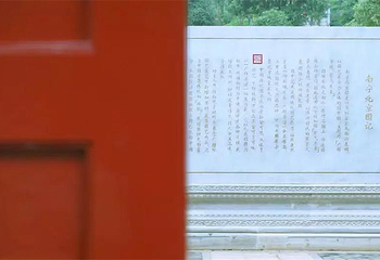 南宁园博园第 18 张图片