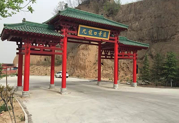 九龙口滑雪乐园第 5 张图片