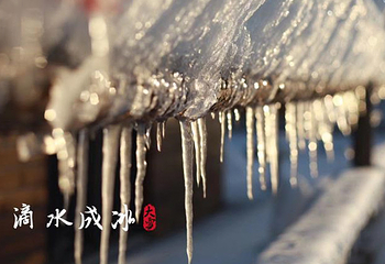 土门关雪乡第 14 张图片